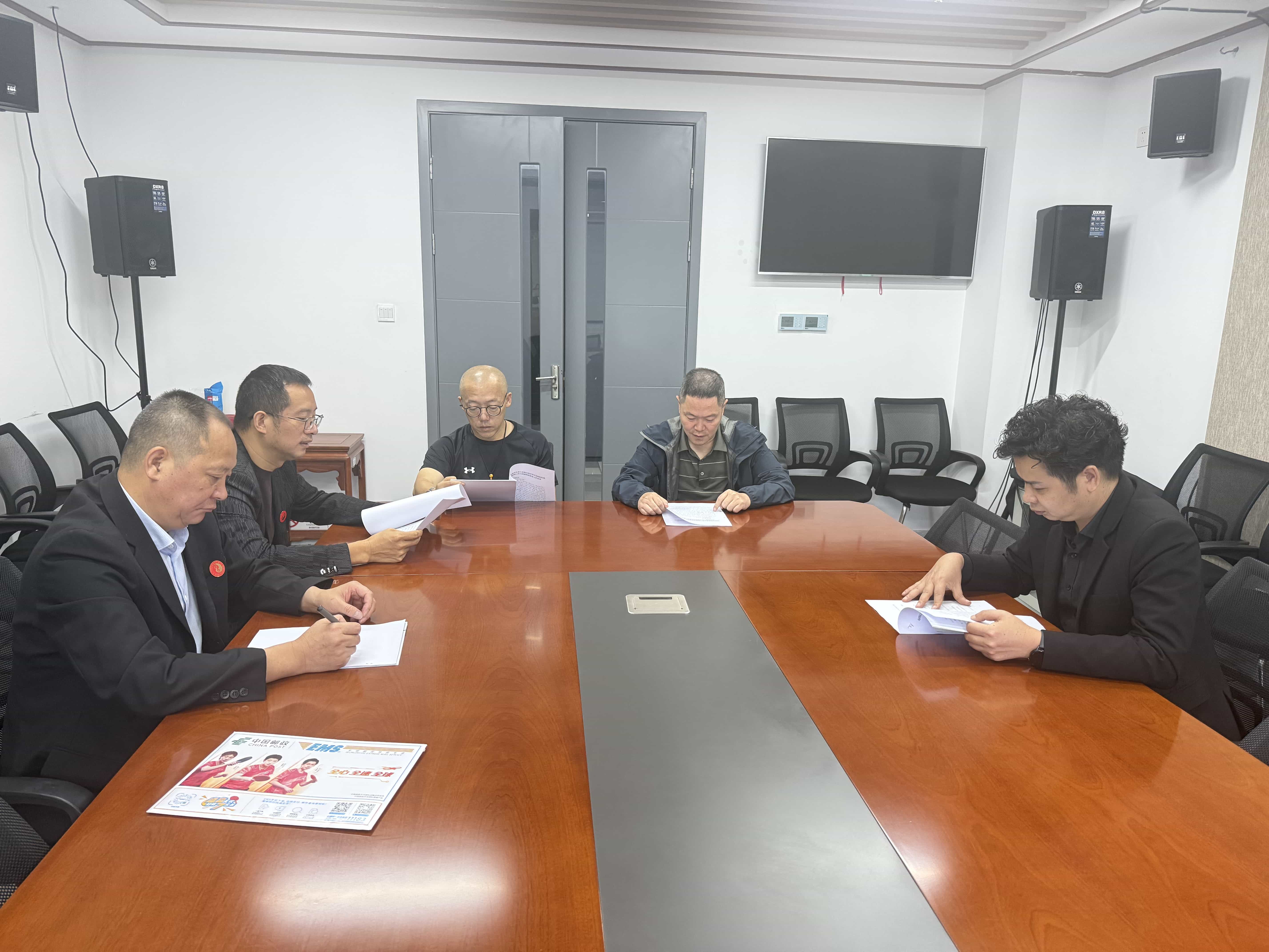 易学研究会党支部传达贯彻社科联社会组织联合党委扩大会议精神