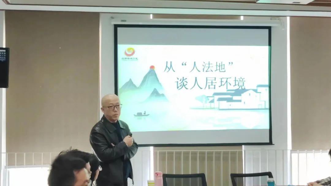 成都市易学研究会