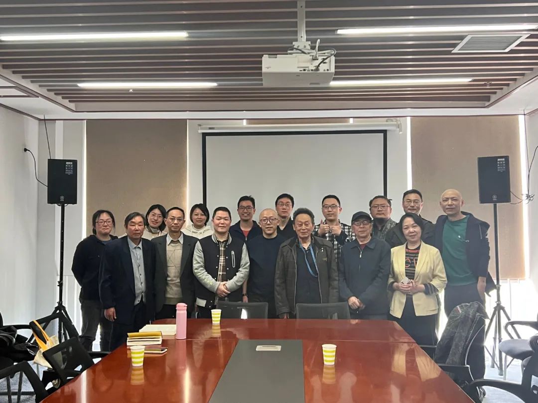 成都市易学研究会