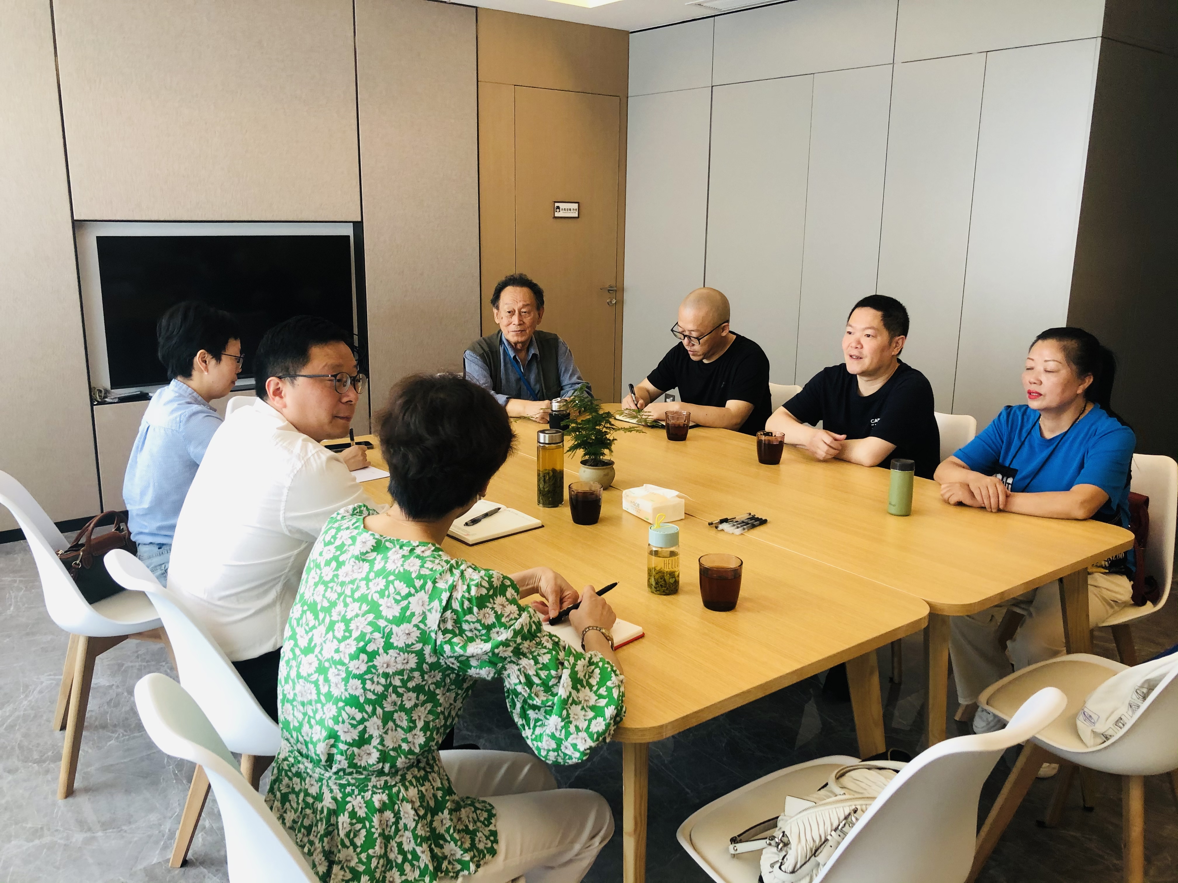 成都市易学研究会